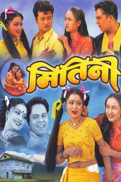 Poster for Mitini