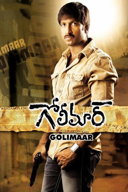 Poster for Golimaar