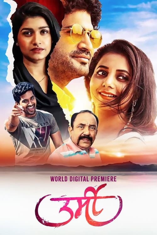 Poster for urmi
