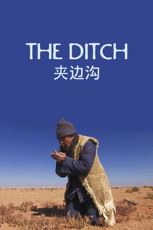 Poster for The Ditch