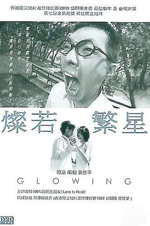 Poster for Glowing