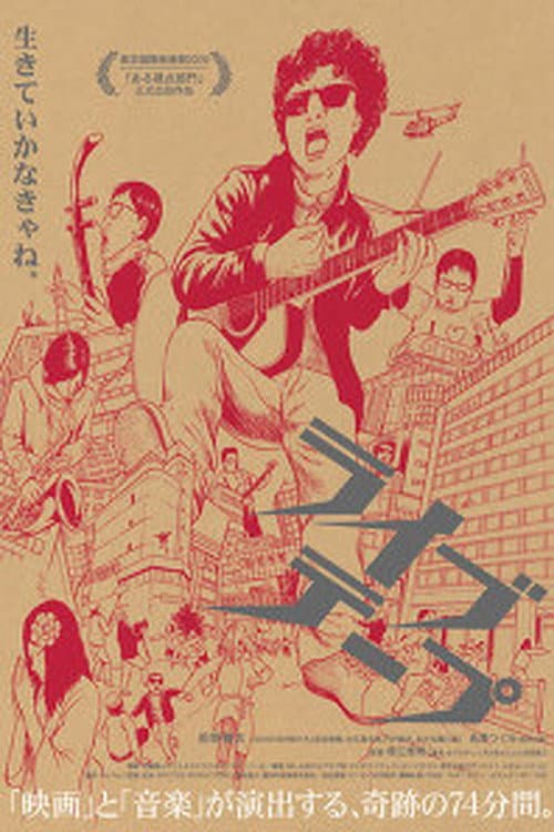 Poster for Live Tape