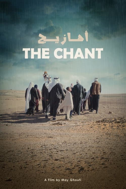 Poster for The Chant