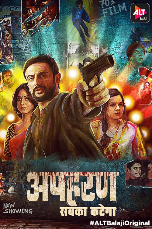 Poster for Apharan
