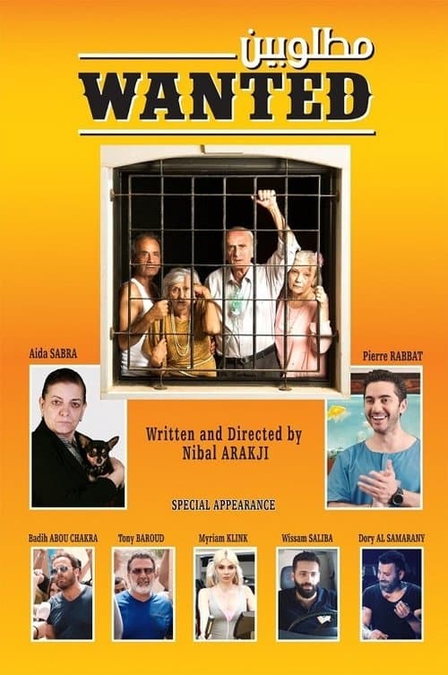 Poster for Wanted
