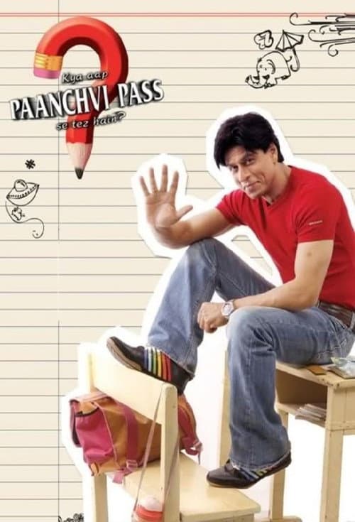 Poster for Kya Aap Paanchvi Pass Se Tez Hain?