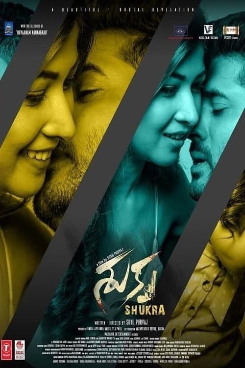 Poster for Shukra