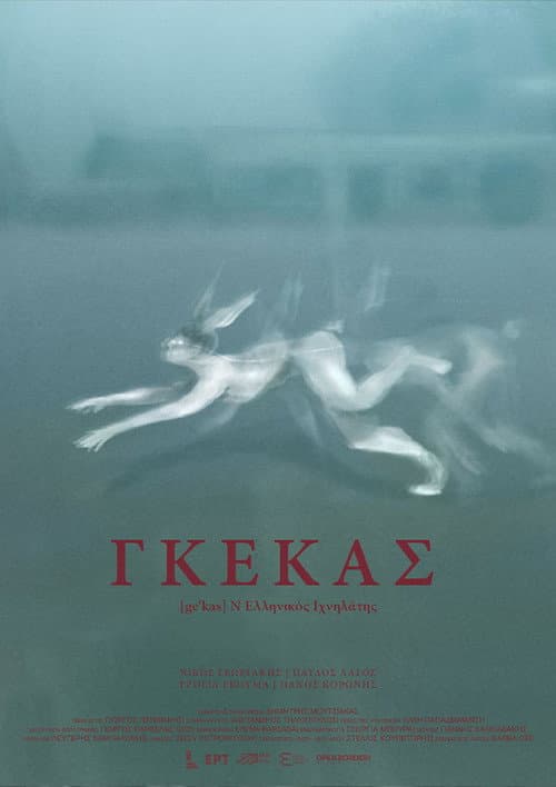 Poster for Gekas