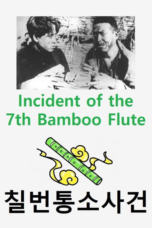 Poster for Incident of the 7th Bamboo Flute