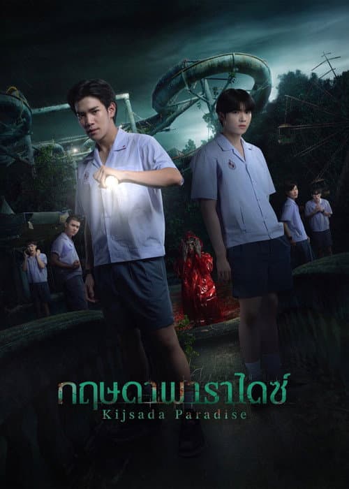 Poster for Kijsada Paradise