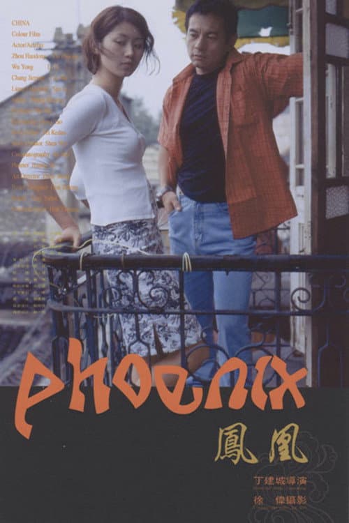 Poster for Phoenix
