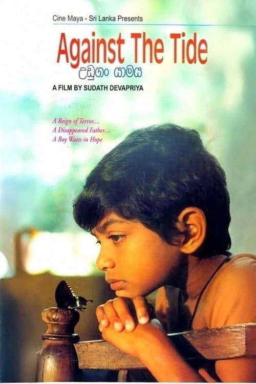 Poster for Against the Tide