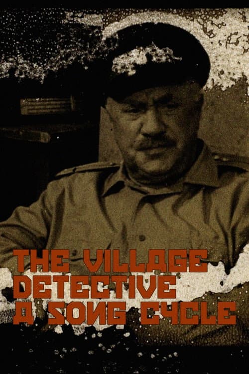 Постер до фільму «The Village Detective: A Song Cycle»