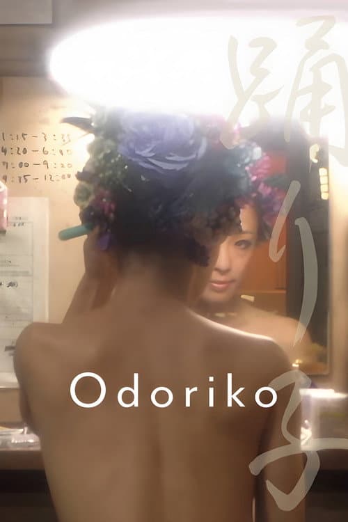 Poster for Odoriko