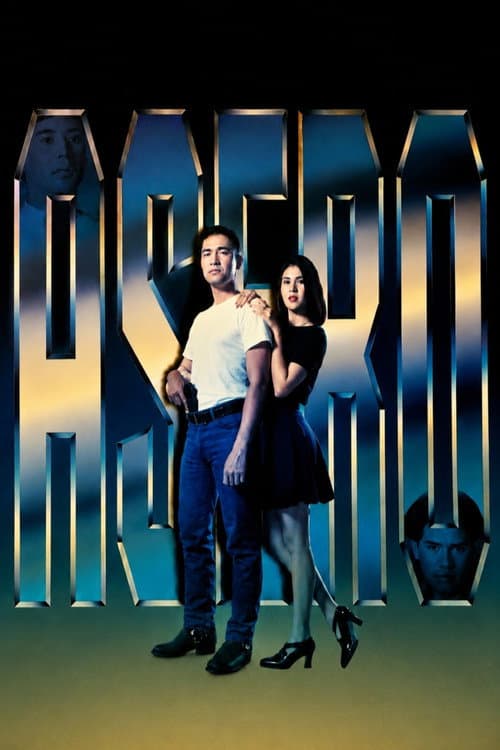 Poster for Asero
