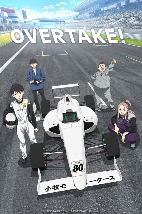Poster for OVERTAKE!