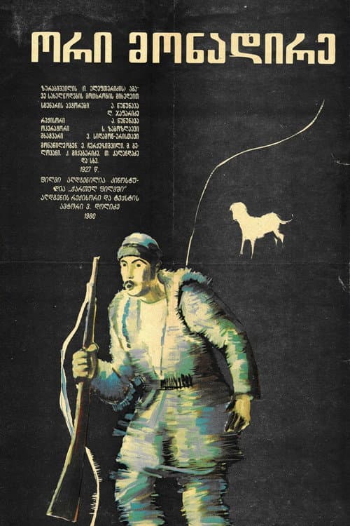 Poster for Two Hunters