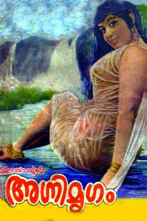 Poster for Agnimrigam