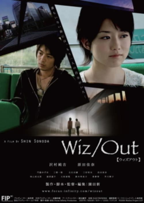 Poster for Wiz/Out