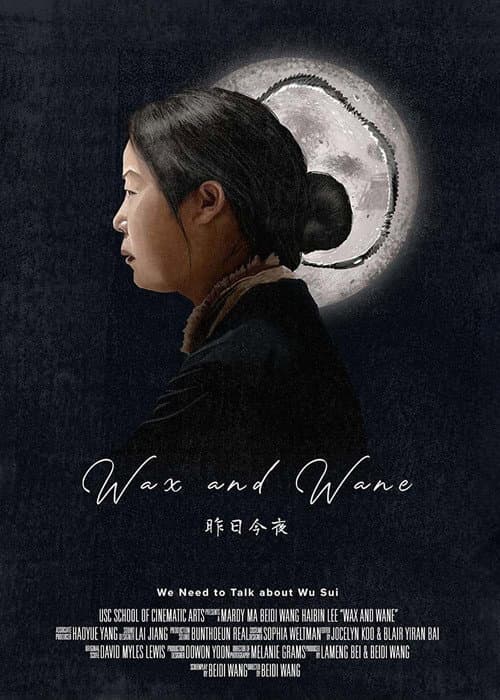 Poster for Wax and Wane