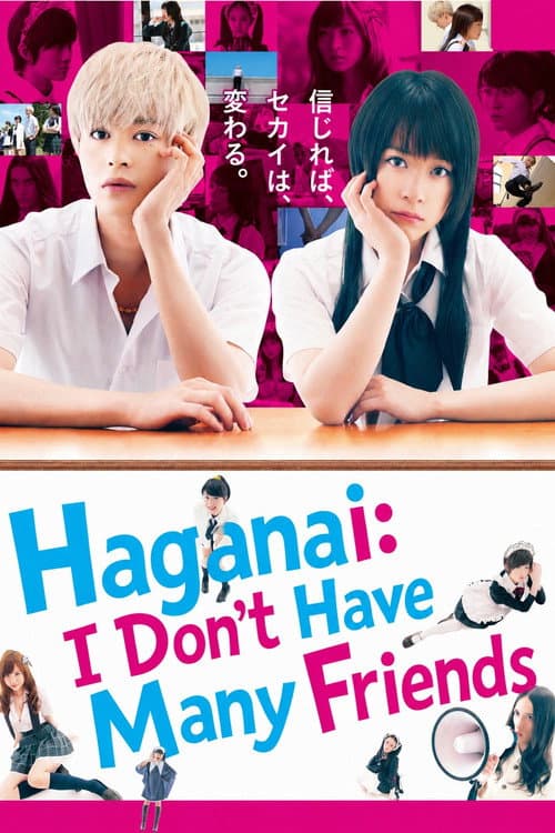 Poster for Haganai: I Don't Have Many Friends (Live Action)