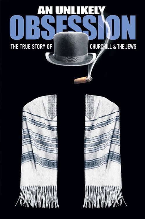 Poster for An Unlikely Obsession