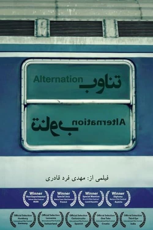 Poster for Alternation