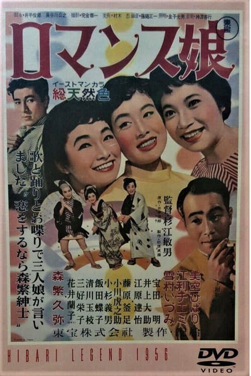 Poster for Jacks and Jills