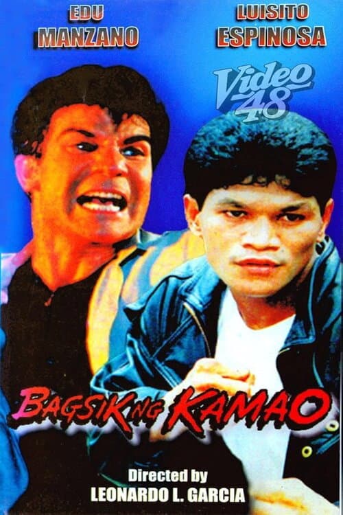 Poster for Bagsik ng kamao