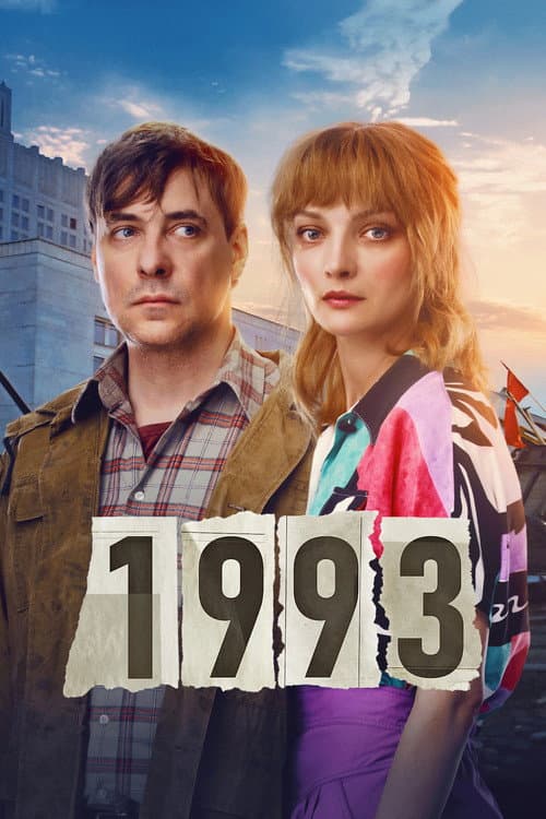 Poster for 1993