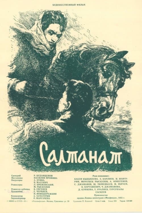 Poster for Saltanat