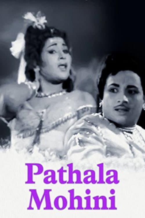 Poster for Pathala Mohini