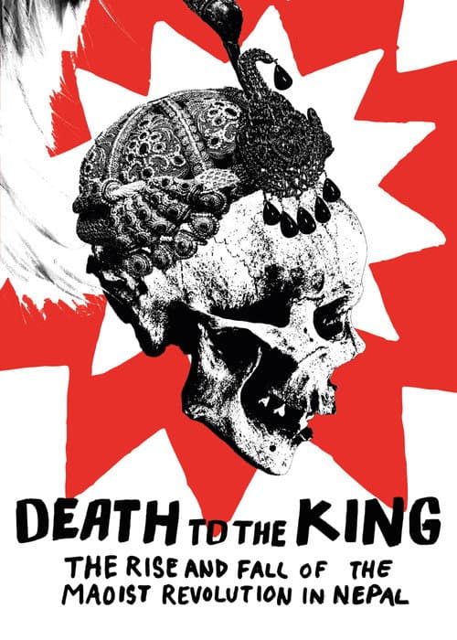 Постер до фільму «Death to the King»