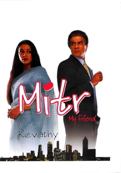 Poster for Mitr, My Friend