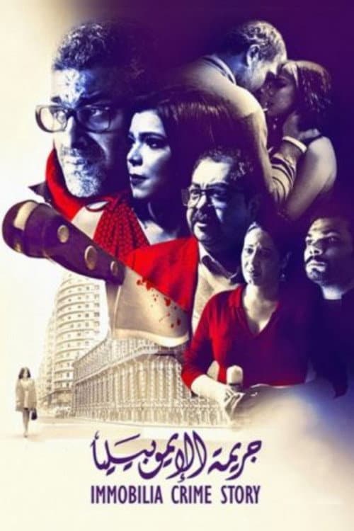 Poster for Immobilia Crime Story
