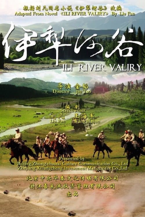 Poster for Ili River Valley