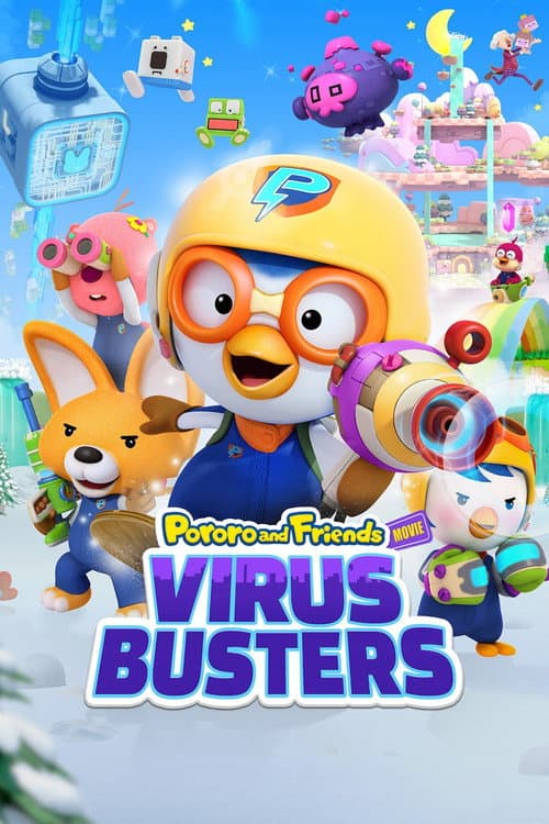 Постер до фільму «Pororo and Friends: Virus Busters»