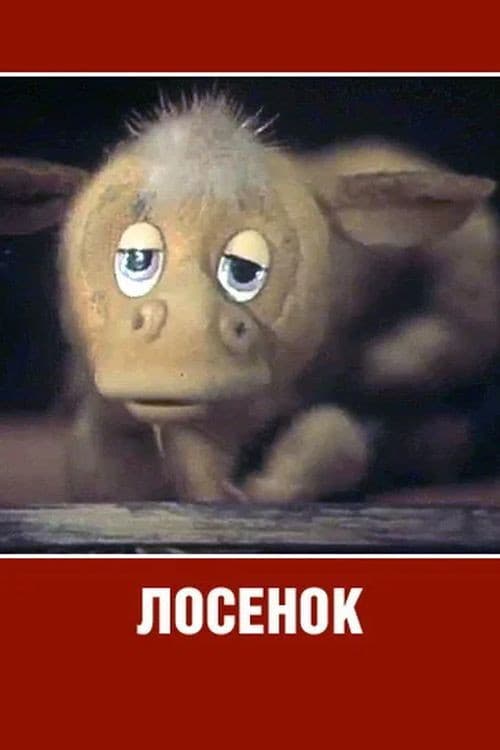 Poster for Losyonok