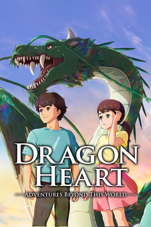 Poster for Dragon Heart: Adventures Beyond This World