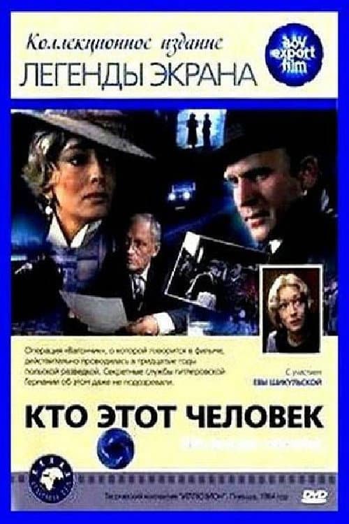 Poster for Ultimatum
