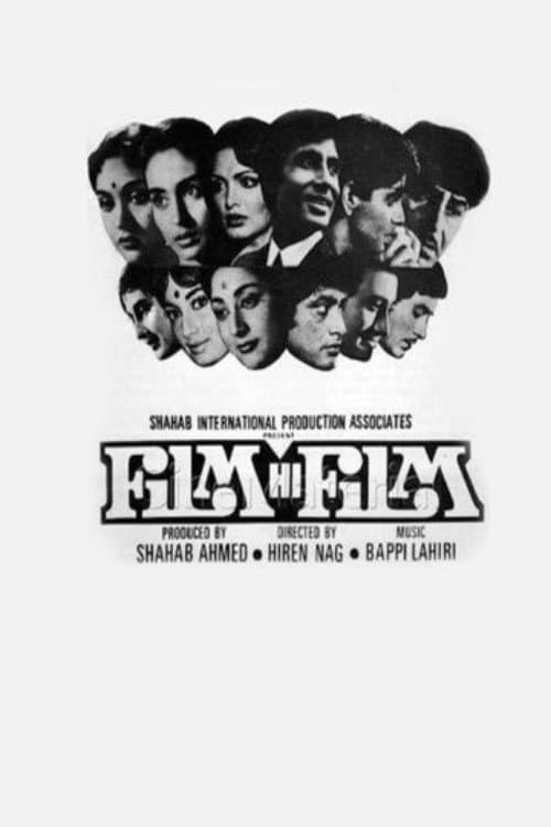 Poster for Film Hi Film
