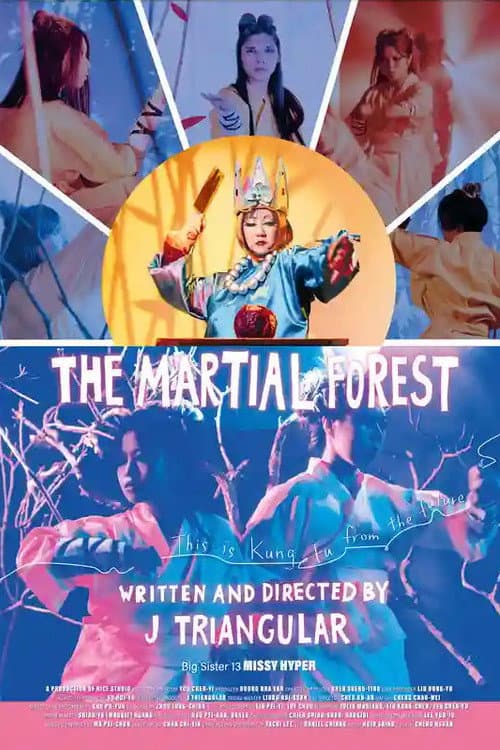 Poster for The Martial Forest