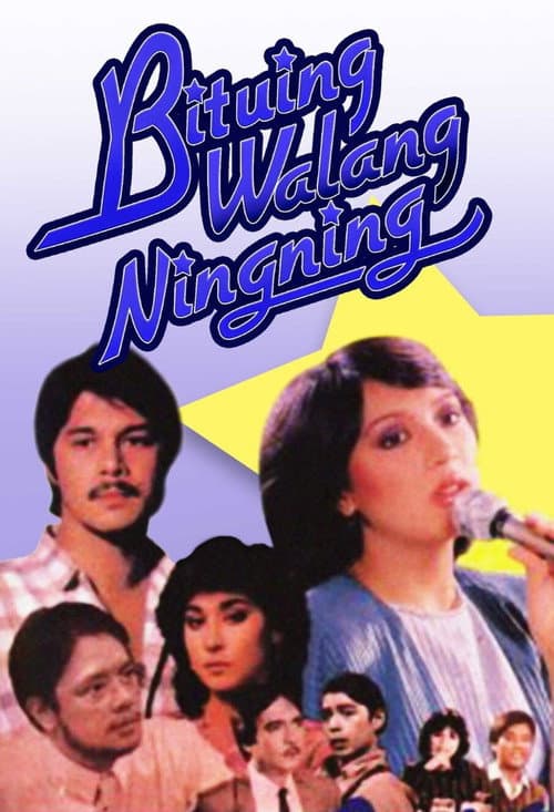 Poster for Bituing Walang Ningning