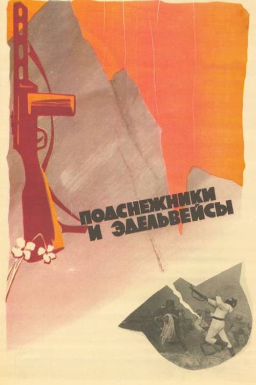 Poster for Snowdrops and Edelweiss