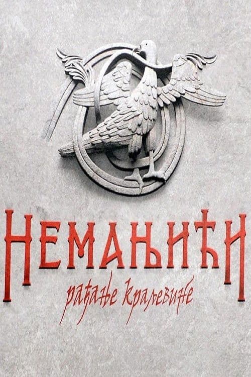 Poster for The Nemanjić Dynasty: The Birth of the Kingdom