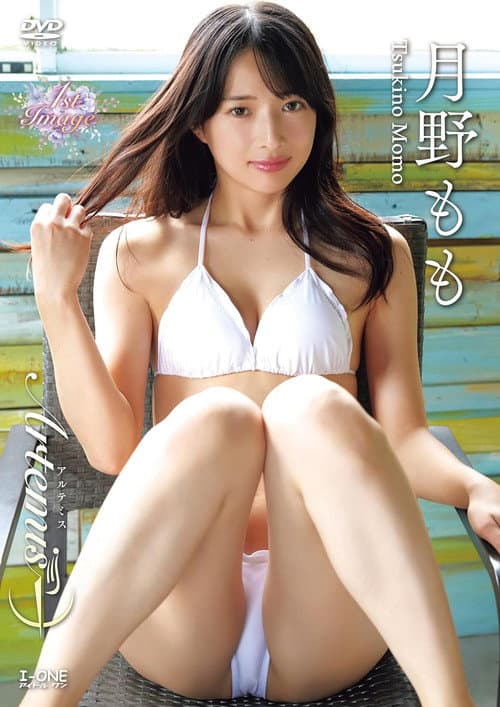 Poster for 月野もも Artemis