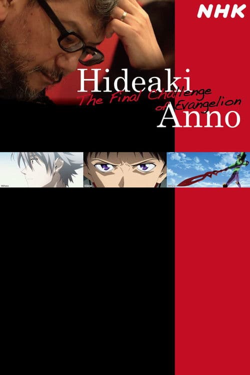 Poster for Hideaki Anno: The Final Challenge of Evangelion