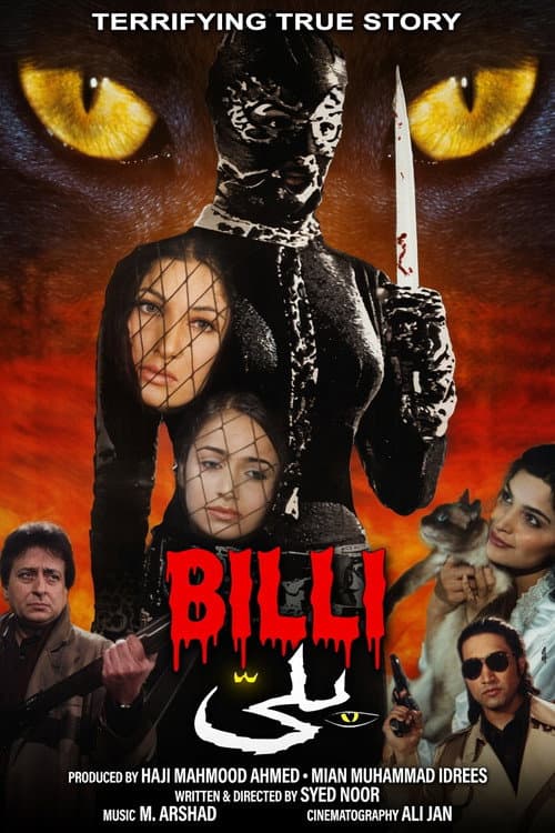 Poster for Billi