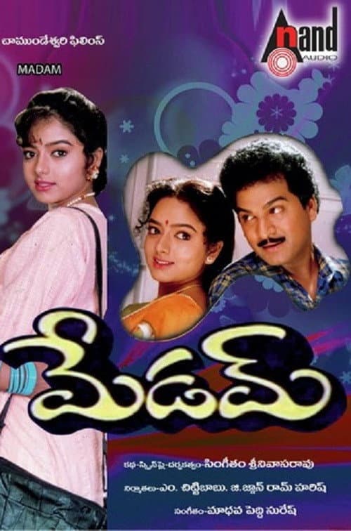Poster for Madam