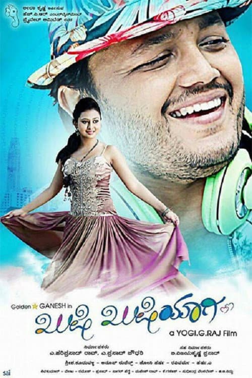 Poster for Khushi Khushiyagi